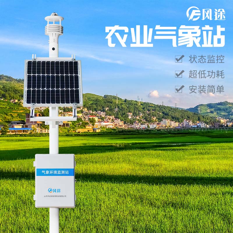 為什么要觀測農田小氣候？